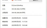 Word文档被锁无法编辑?这些解锁妙招快收藏!