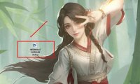 快收藏!Word文档加密实用攻略