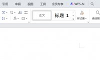3个实用Word排版技巧：快速搞定标题、图片、文字对齐