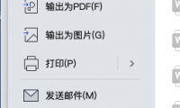 文档损坏?乱码?别慌,这份Word修复指南请收好!