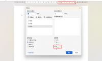 3个Word神操作！合同制作效率翻倍