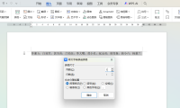 别再手动输表格了!文字转表格3步到位,效率翻倍提升