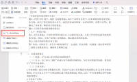 分节符怎么用？4种类型+操作步骤，新手也能快速掌握