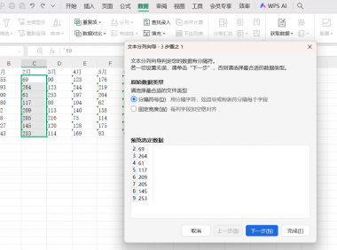 文本数字怎么转数值?Excel实用技巧分享,小白也能马上学会