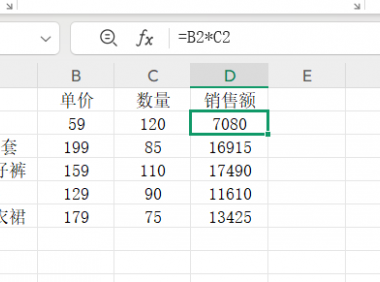 Excel符号星号“*”与加号“+”的实用技巧,场景拆解及用法解析