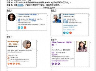 Word高效操作秘籍:简化复制与剪切粘贴技巧