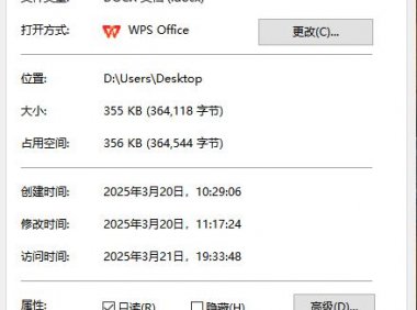 Word文档被锁无法编辑?这些解锁妙招快收藏!
